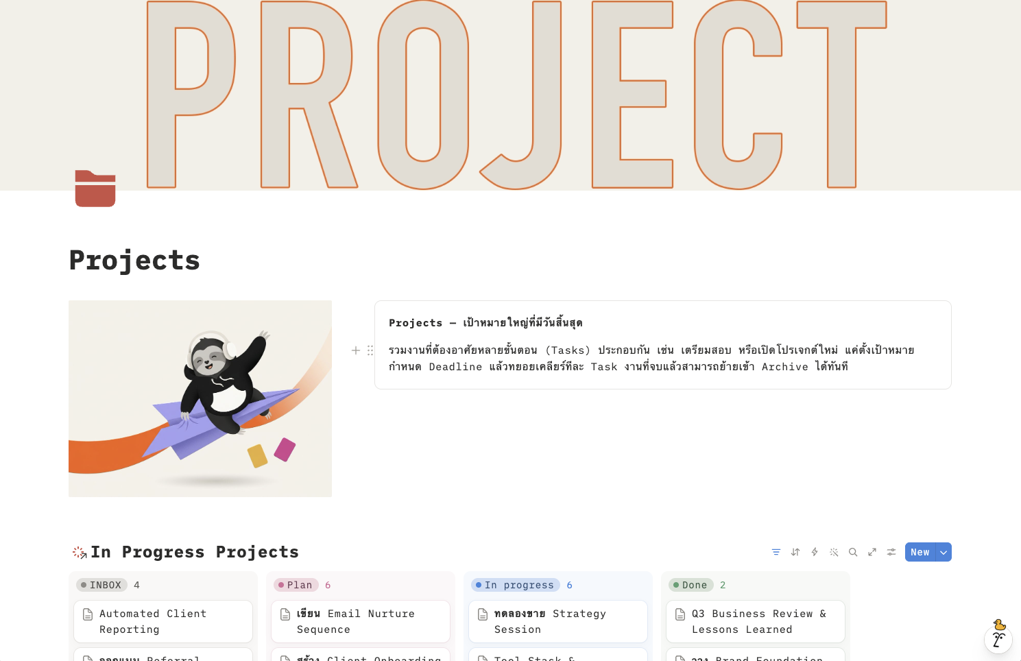 03 · Projects