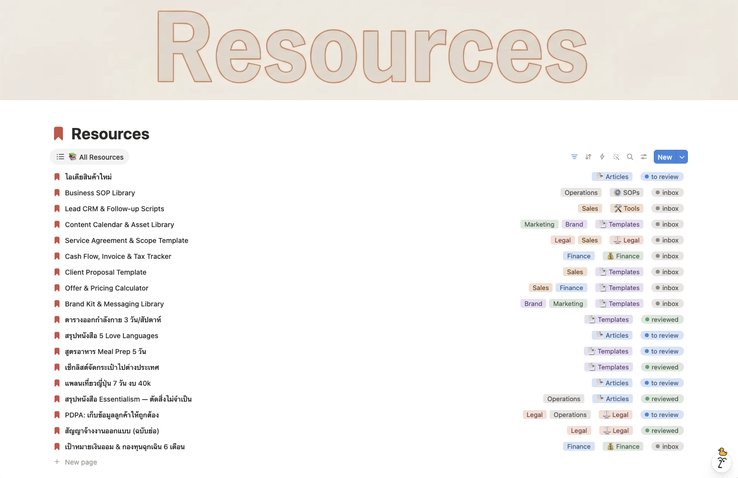 05 · Resources
